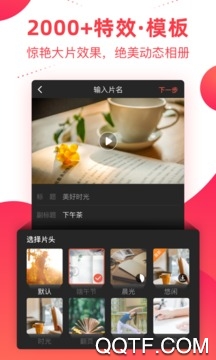 彩视app1