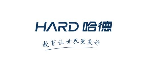厦门哈德教育培训中心客户端 厦门哈德教育培训中心客户端