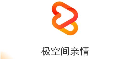 极空间亲情app手机版 极空间亲情app手机版