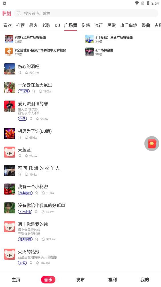 快音免费下载音乐app2026最新版本2