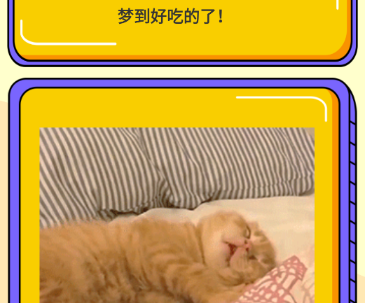 幽默笑话集锦app官方版 幽默笑话集锦app官方版