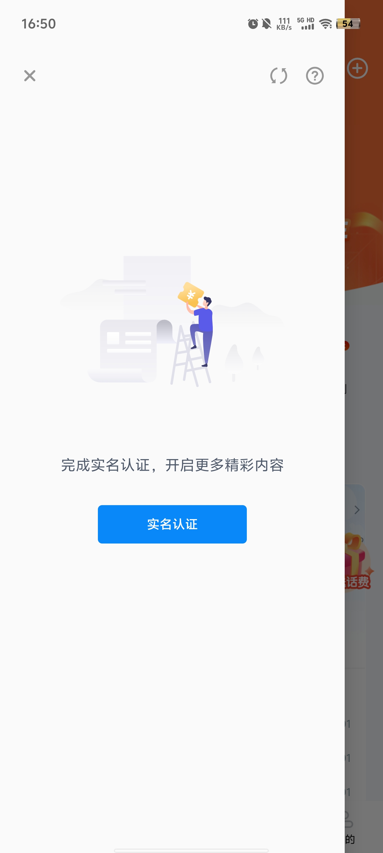 拉卡拉数字钱包app最新版0