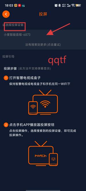 囧次元app官方版