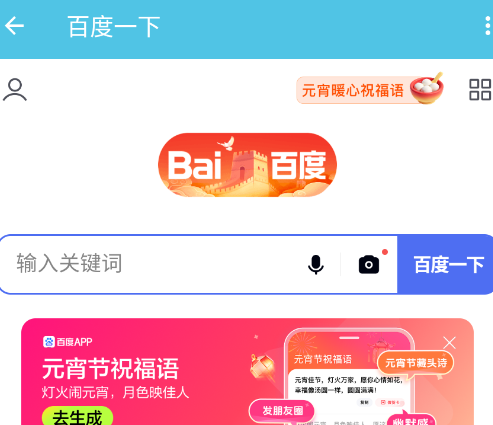 白鸥浏览器app手机版