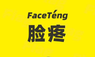 脸疼(Flag社区交友)app赚钱版