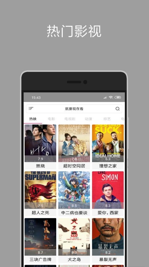 海阔视界app安卓版0