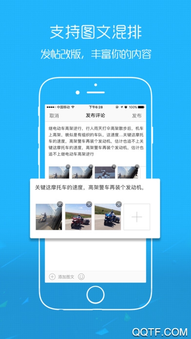 忠州之家app官方版2