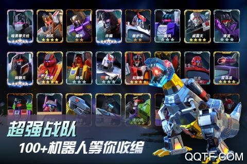 变形金刚地球之战九游豌豆荚版4