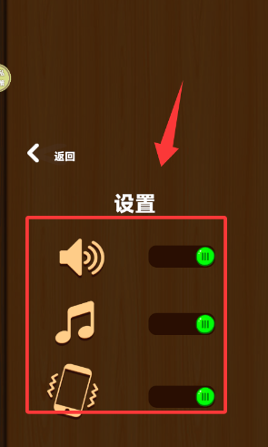 解压游戏锦集小游戏手机版
