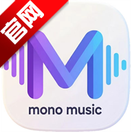 MonoMusic音乐播放器app