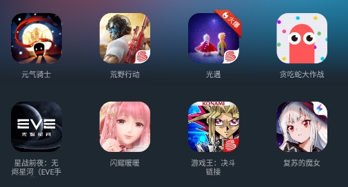 网易云游戏电视版