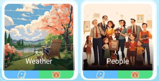 熊猫AI语伴app最新版 熊猫AI语伴app最新版