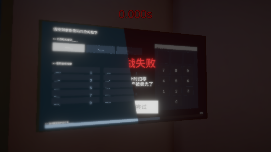 清雨毁号逃脱模拟器手机版2