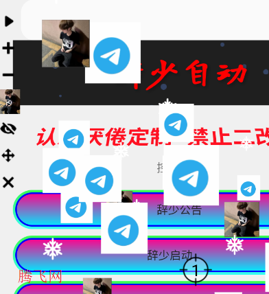 辞少小赫破解连点器app手机版 辞少小赫破解连点器app手机版