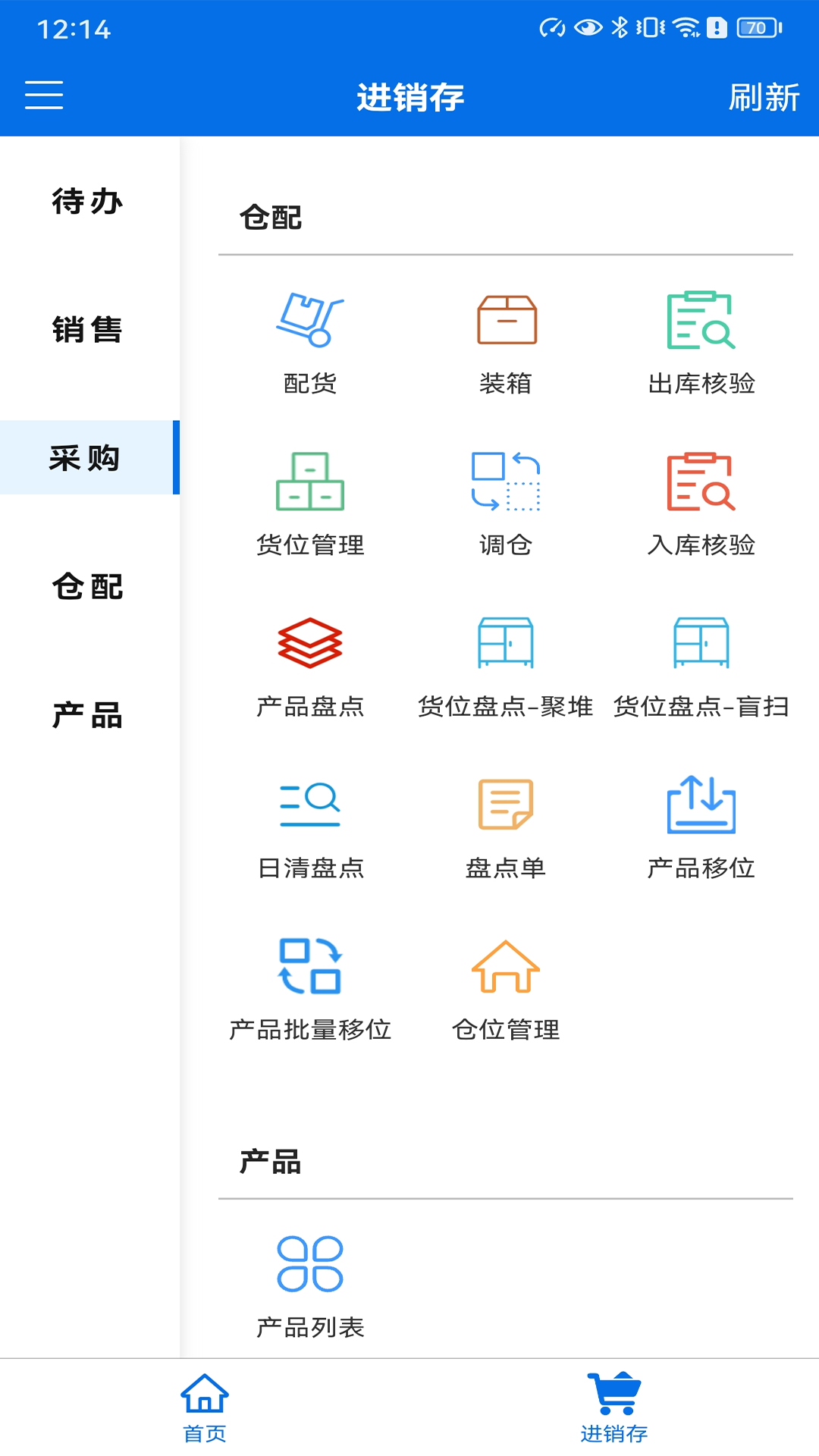 一配云掌上宝典app最新版0