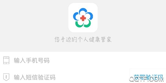健康南京快速注册版 健康南京快速注册版