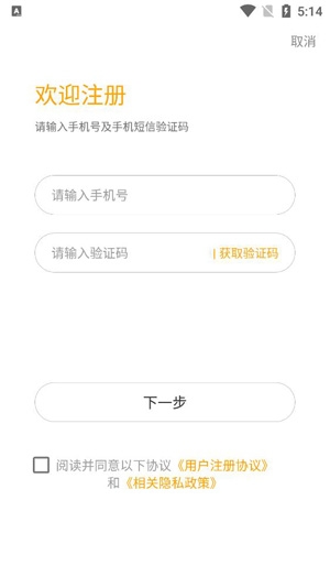 心理无忧app官方版 心理无忧app官方版