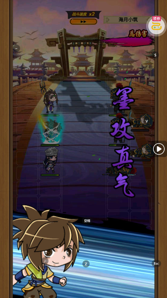 秦时明月卡牌版0.1折扣版3