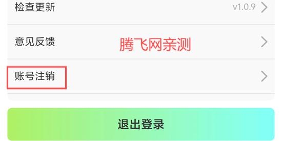卿我视频语音交友app官方版 卿我视频语音交友app官方版