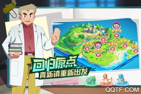 口袋觉醒九游版0