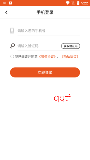 花生返利app官方版