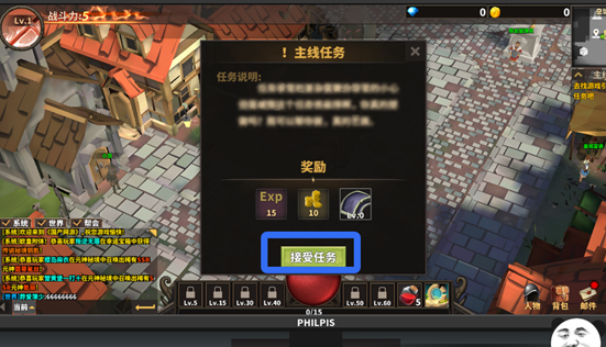 中国式网游网游模拟器手机版 中国式网游网游模拟器手机版