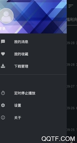 耳骚app