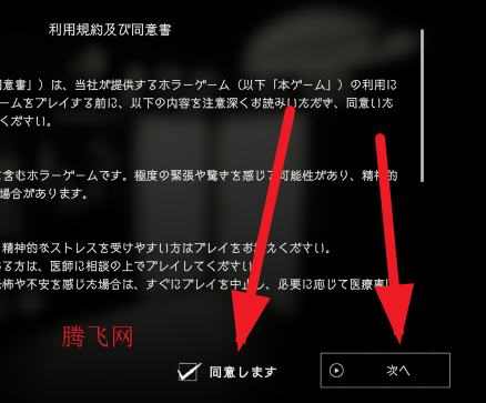 JSP日本事故物件监视协会手机版 JSP日本事故物件监视协会手机版