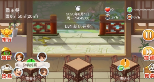 辣味人生无限金币版2022 辣味人生无限金币版2022