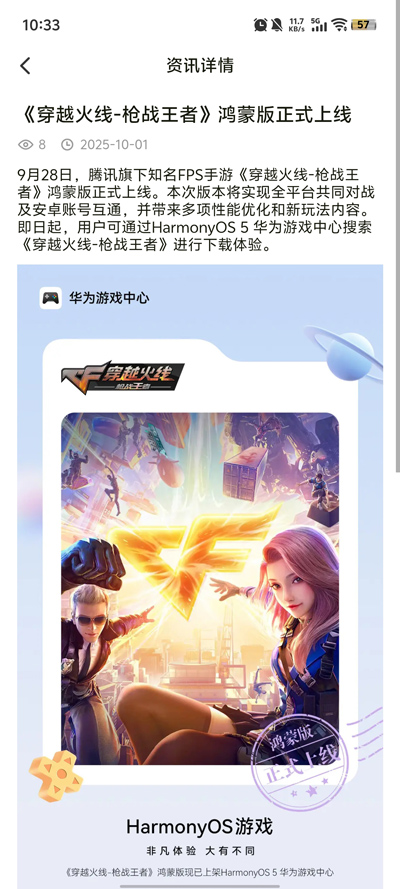 号博士游戏估值平台最新版1