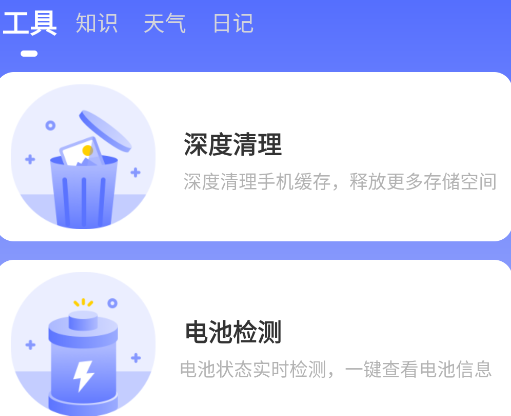 锐捷文件管理app安卓版 锐捷文件管理app安卓版