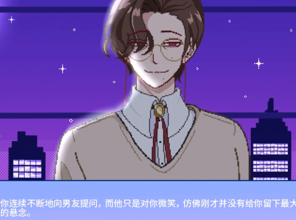 不眠之窗游戏手机版