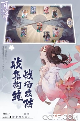 阴阳师百闻牌测试服 阴阳师百闻牌测试服
