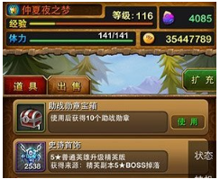 我叫MT高清版 我叫MT高清版