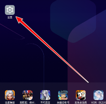 oppo百变引擎安装包