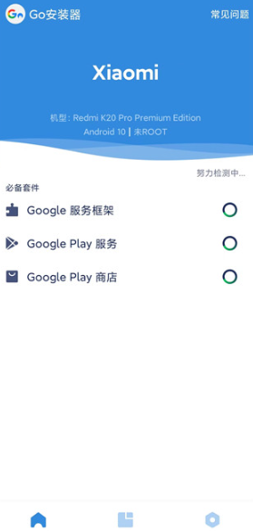 谷歌相机全机型通用版2025 谷歌相机全机型通用版2025