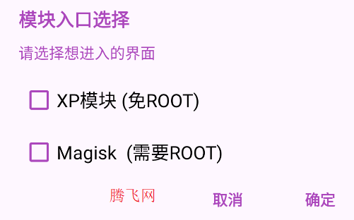 简妙匣玩机模块资源合集app手机版 简妙匣玩机模块资源合集app手机版