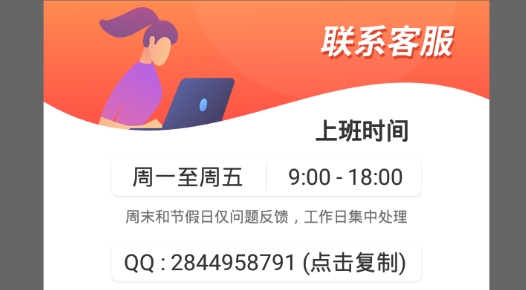 公考通官方版 公考通官方版