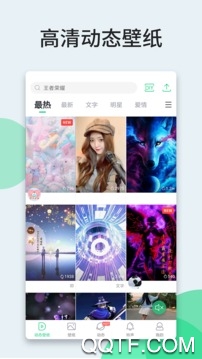 壁纸多多2026最新版0
