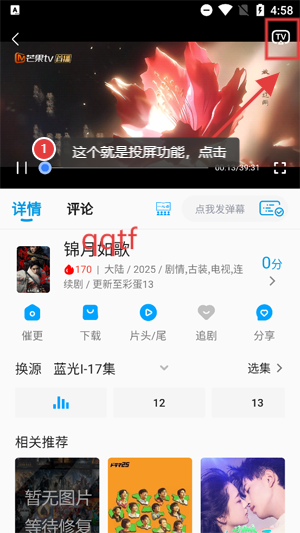 剧多多影视app官方版