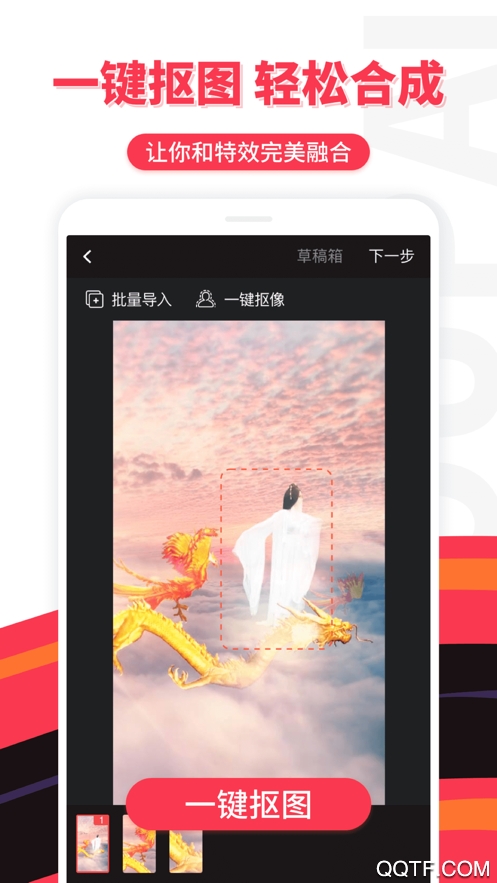 逗拍ios免费最新版1
