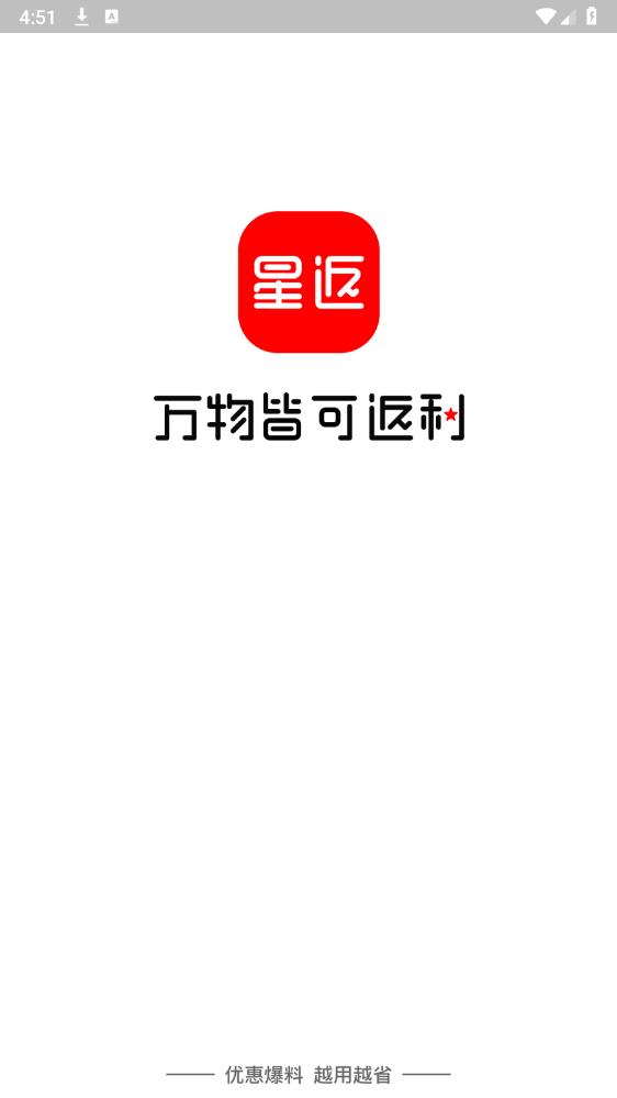 星返app官方版0