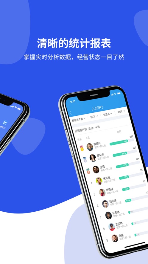 客户无忧app最新版0