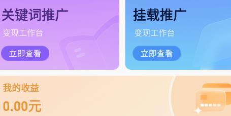 小果繁星官方版 小果繁星官方版