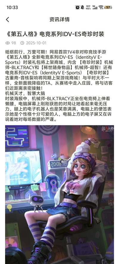 号博士游戏估值平台最新版3