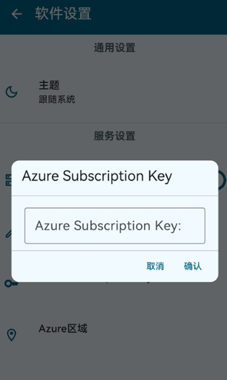 Ike软件app最新版