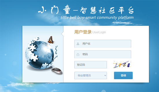 小门童app官方正版安装