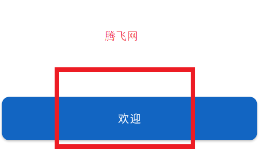 Connect IQ手表应用商店软件