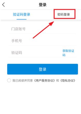 银豹商贸批发安卓版 银豹商贸批发安卓版