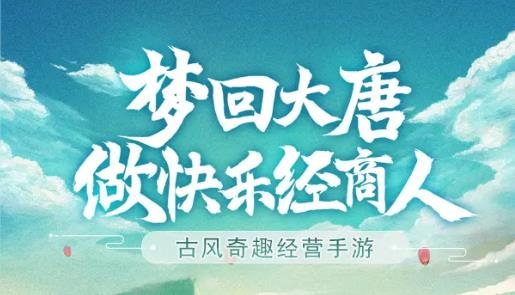 从前有条街手游最新版 从前有条街手游最新版